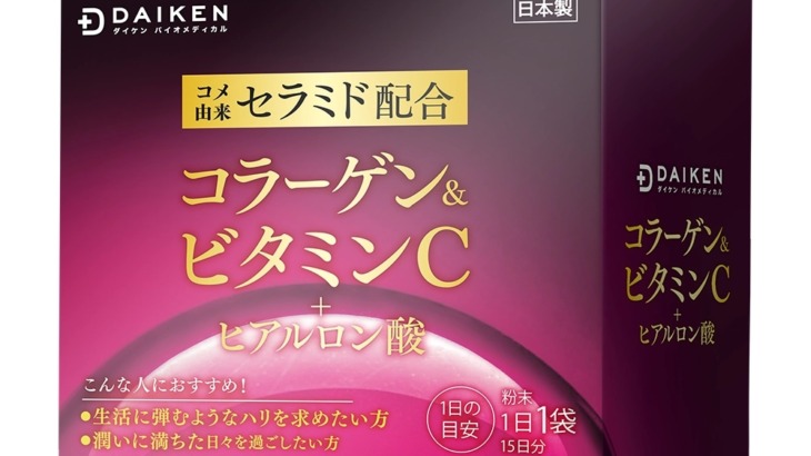 【6大美容成分を贅沢配合】ベリー味で毎日続けやすい！手軽に始める、自分磨きの新習慣！